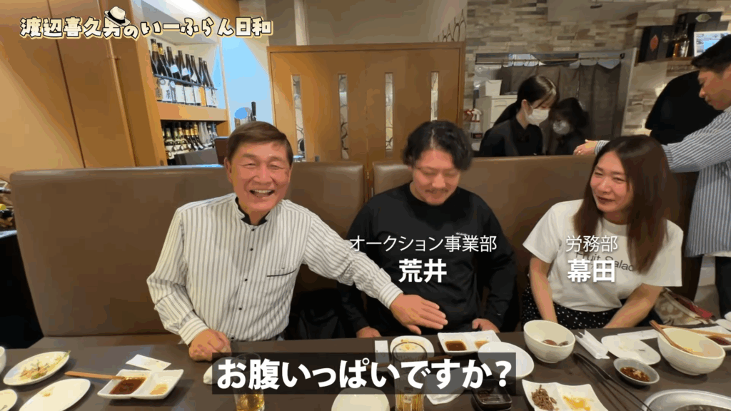 渡辺喜久男会長の社員との過ごし方。社内バスツアーを追ってみた。