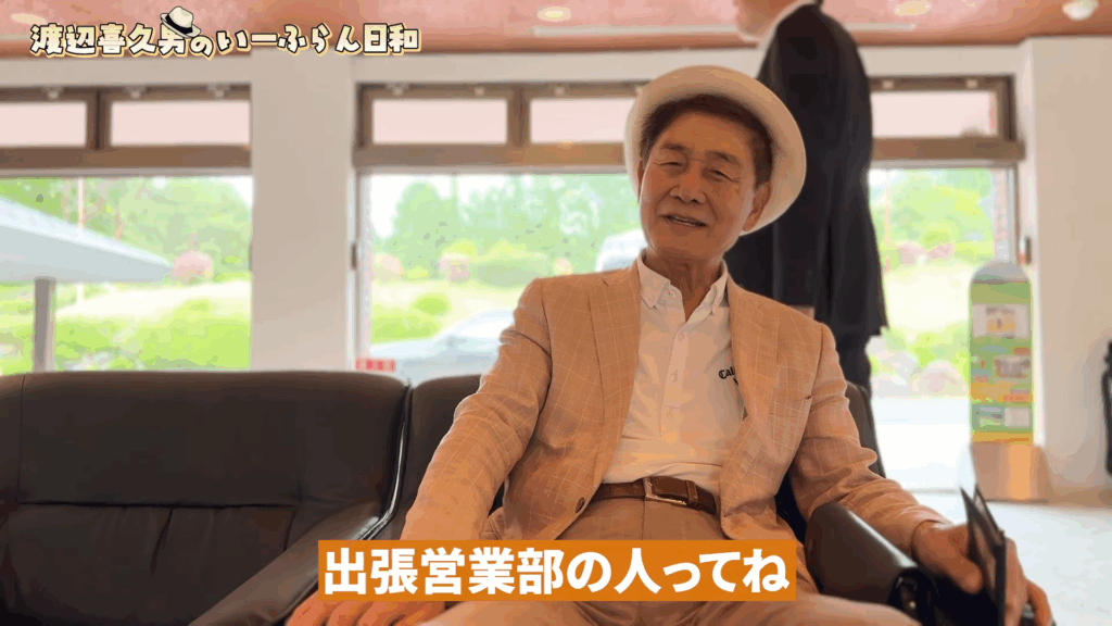 渡辺喜久男会長の社員との過ごし方。ゴルフ合宿を追ってみた。 おたからやを運営する株式会社いーふらんの渡辺喜久男会長