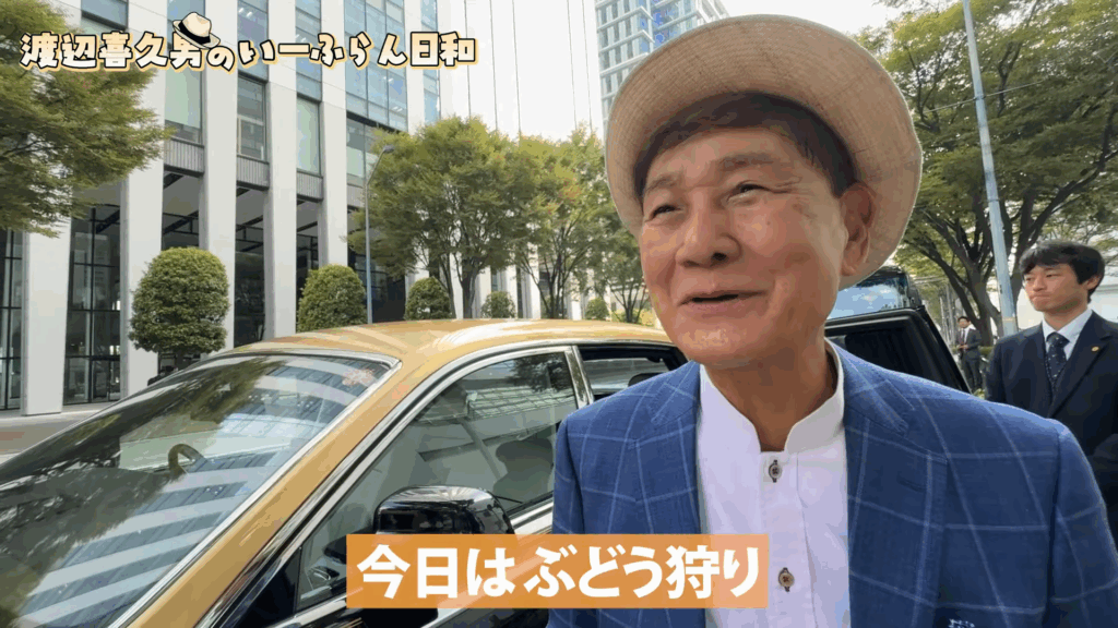 おたからやを運営する株式会社いーふらんの渡辺喜久男会長