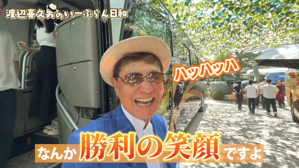 おたからやを運営する株式会社いーふらんの渡辺喜久男会長