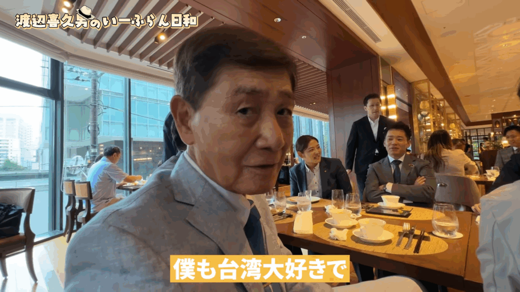 おたからやを運営する株式会社いーふらんの渡辺喜久男会長