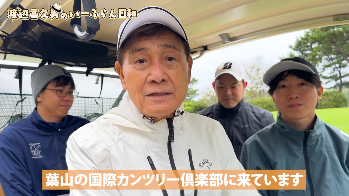 渡辺喜久男会長 vs 社員20名 ゴルフ合宿ガチバトルに密着！