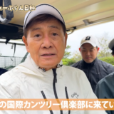 渡辺喜久男会長 vs 社員20名 ゴルフ合宿ガチバトルに密着！