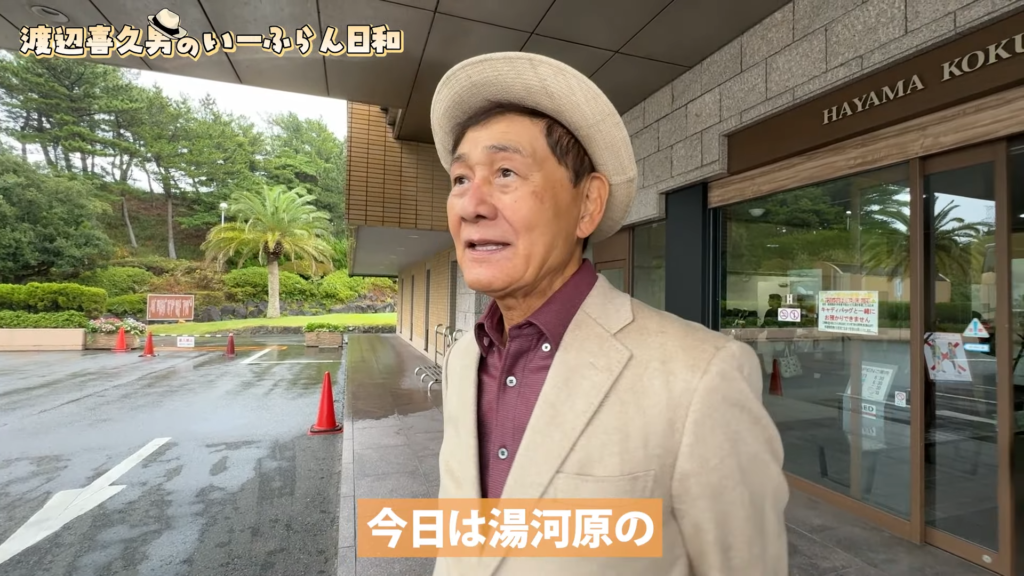 おたからやを運営する株式会社いーふらんの渡辺喜久男会長