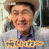 おたからやを運営する株式会社いーふらんの渡辺喜久男会長