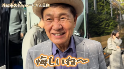 渡辺喜久男（わたなべ きくお）会長とはどんな人物か？おたからや創業者の素顔に迫る