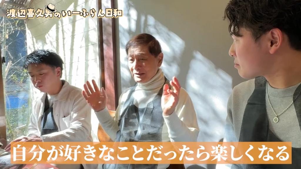 おたからやを運営する株式会社いーふらんの渡辺喜久男会長