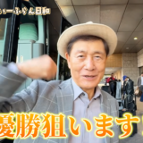 一流の環境で「基準」を上げる。渡辺喜久男会長が社員と過ごす特別な2日間と、いーふらんの成長の流儀
