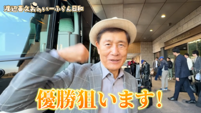 一流の環境で「基準」を上げる。渡辺喜久男会長が社員と過ごす特別な2日間と、いーふらんの成長の流儀