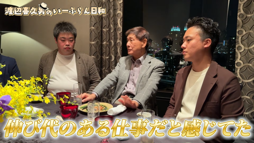 おたからやを運営する株式会社いーふらんの渡辺喜久男会長