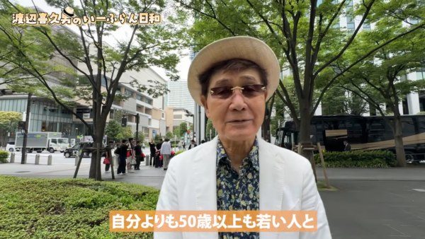 「歳の差50歳以上のガチ対決」渡辺喜久男会長の奥多摩ラフティング動画を見て、いつも以上に痺れた話